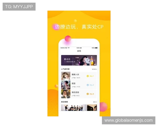 奥门金沙app提供的丰富娱乐项目与用户体验提升技巧介绍