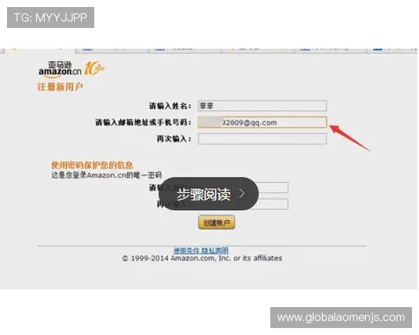 如何快速注册金沙旗舰网站账号实现无忧登录体验