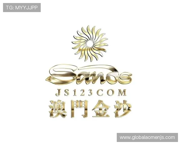 澳门金沙官网app下载助您随时随地畅享丰富的博彩娱乐内容