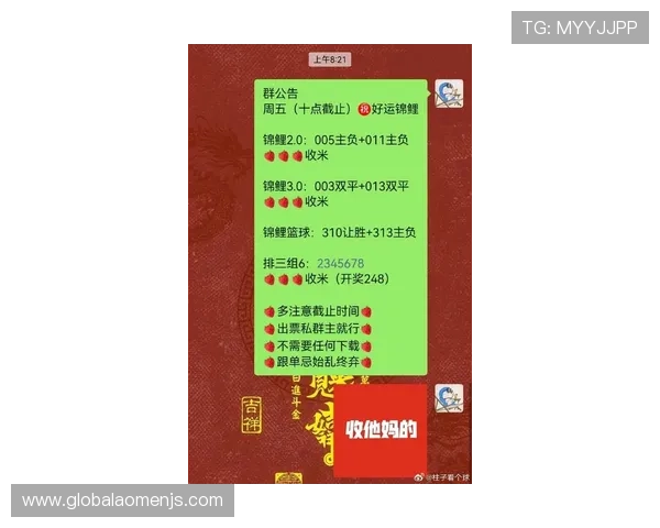 金沙777888最新版本更新内容有哪些新增加的玩法和特色功能 金沙777888最新版本更新内容有哪些新增加的玩法和特色功能