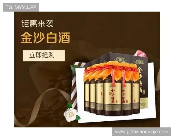 金沙1963怎么样生产工艺是否先进品质有保障 金沙1963怎么样生产工艺是否先进品质有保障