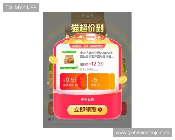 金沙优惠中心最新优惠活动全面解析助你轻松享受高额折扣