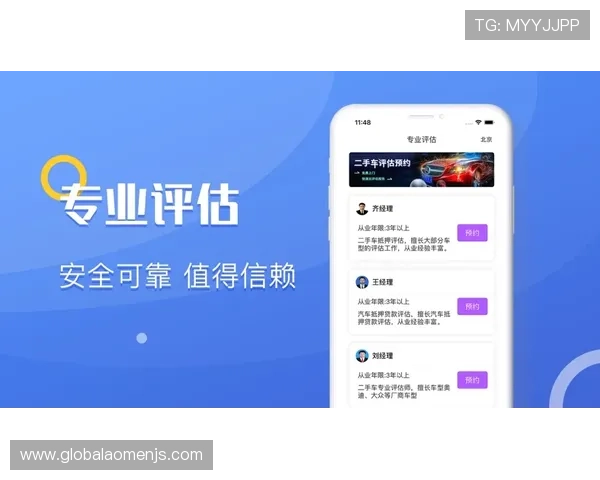 金沙国际app登录流程详解,轻松掌握快速登录技巧