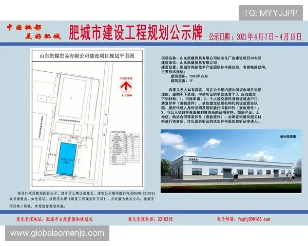 金沙娱乐城网站登录入口最新公告,及时获取平台最新动态与通知