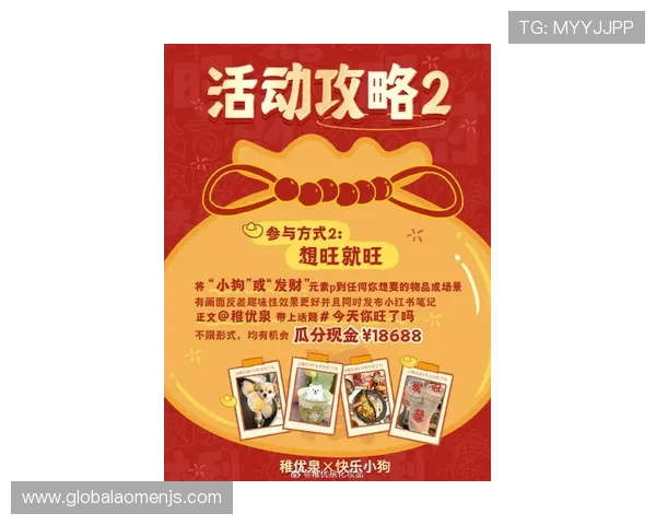 K8金沙电子最新优惠活动与奖励机制详解助你轻松赢取大奖 K8金沙电子最新优惠活动与奖励机制详解助你轻松赢取大奖