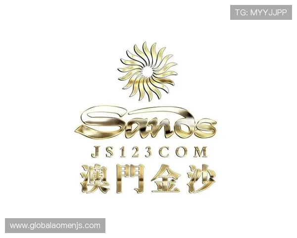 澳门金沙集团网站客户端下载与登录流程详解，快速开启您的精彩线上娱乐之旅