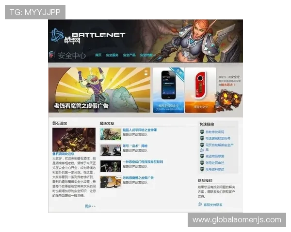 金沙国际app官方网站最新版本下载安装指南，确保玩家安全畅享游戏体验