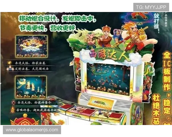 金沙娱乐电脑版官网详细介绍游戏特色玩法、技巧攻略及玩家交流社区,打造最专业的游戏互动平台