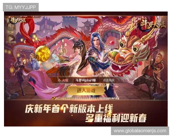 金沙娱乐城最新游戏上线预告带你提前体验最火爆的娱乐内容