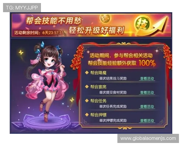 金沙官网3833优惠福利活动,丰富奖励助力玩家轻松升级 金沙官网3833优惠福利活动,丰富奖励助力玩家轻松升级