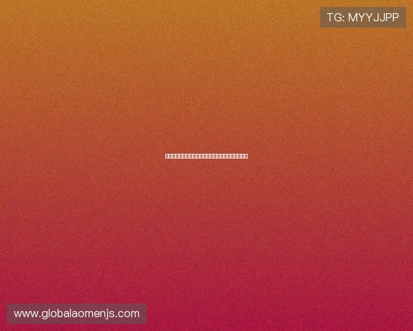 金沙澳门官方网站免费领取彩金开启您的尊贵博彩之旅