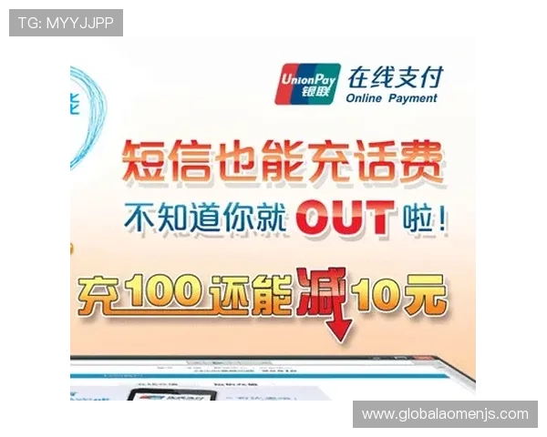 金沙澳门官方下载促销信息汇总，第一时间掌握最新优惠活动内容