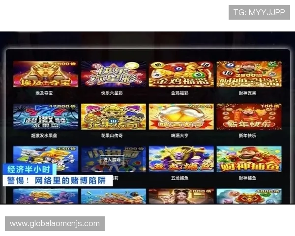 金沙电子娱乐网站最新优惠活动不断，丰富的游戏种类满足不同玩家需求