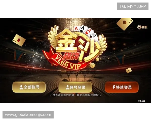 金沙现金视讯创新游戏玩法，带来全新刺激的娱乐体验