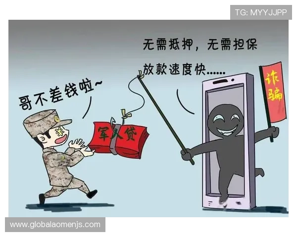 澳门金沙赌场安全风险防范指南教你识别和避免常见的诈骗陷阱