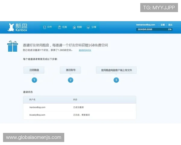百老汇官网手机版多设备兼容性及使用建议全面介绍