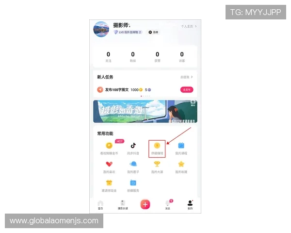 金沙国际app下载安卓版官网入口官方最新入口地址,安全稳定一键直达