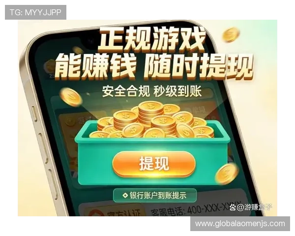 金沙娱乐电脑版官网为玩家提供丰富多样的游戏选择和便捷的充值提现服务 金沙娱乐电脑版官网为玩家提供丰富多样的游戏选择和便捷的充值提现服务