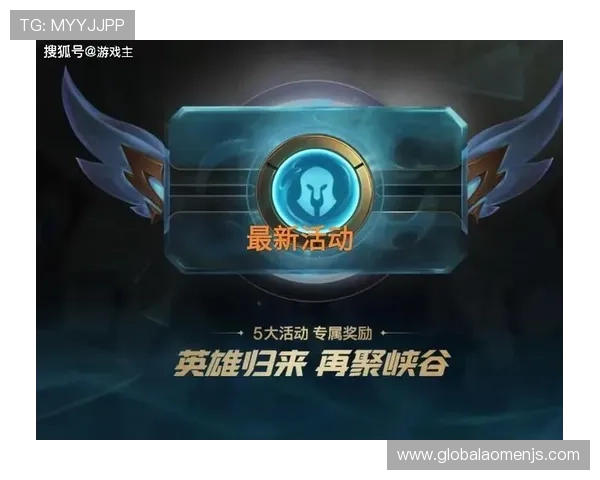 6165金沙总站优惠活动不断更新为玩家提供丰富福利和专属奖励 6165金沙总站优惠活动不断更新为玩家提供丰富福利和专属奖励