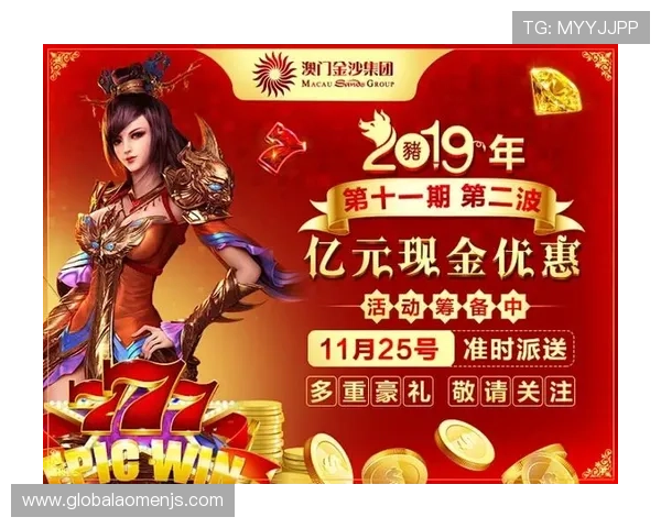 如何便捷进行金沙集团网址查询,确保账号安全与游戏体验优化