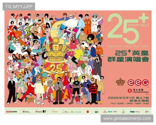 掌握英皇娱乐官方手机版最新动态,第一时间了解娱乐行业的热点新闻和精彩活动