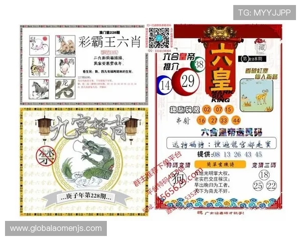 澳门彩官网入口提供最新安全稳定的登录通道确保玩家顺畅体验