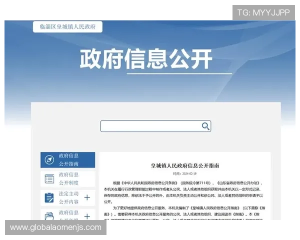 澳门金沙网址2024年最新登录入口全方位指南帮助玩家顺利进入