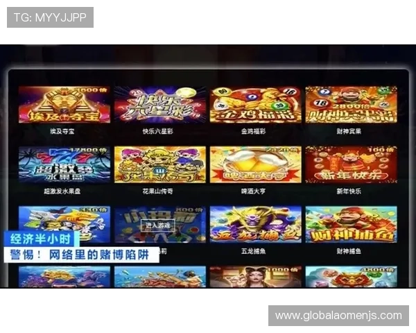 澳门金莎网址正规平台推荐，保障玩家资金安全与游戏公平性分析