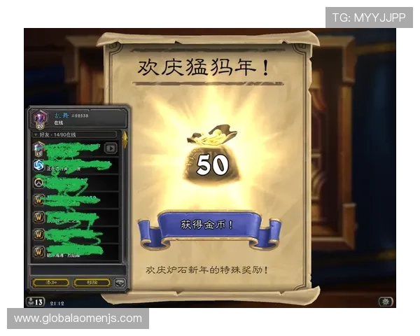 澳门黄金手机版下载详细攻略指南，帮助新手快速上手赢取更多金币