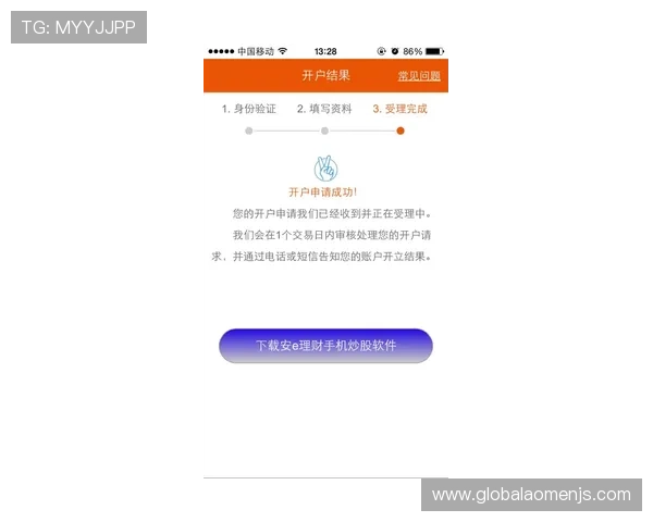 金沙官网开户安全保障措施，确保玩家个人信息与资金安全