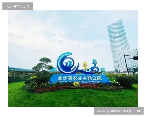 金沙欢迎您探索多样化的游戏玩法，赢取丰厚的现金奖励与礼品