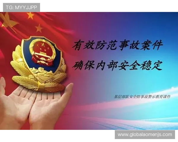 金沙集团app官网安全保障措施，确保您的个人信息和资金安全无忧