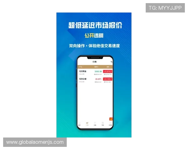金沙集团手机app下载官网官方平台介绍,全面了解平台特色与安全保障措施 金沙集团手机app下载官网官方平台介绍,全面了解平台特色与安全保障措施