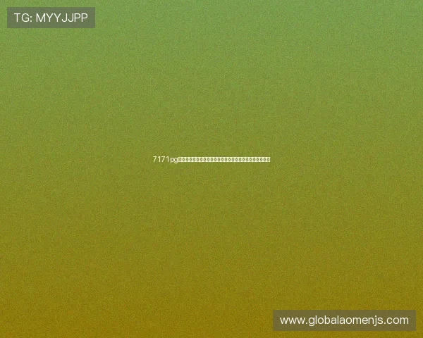 7171pg电子官方下载遇到问题怎么办？详细步骤帮你顺利完成安装