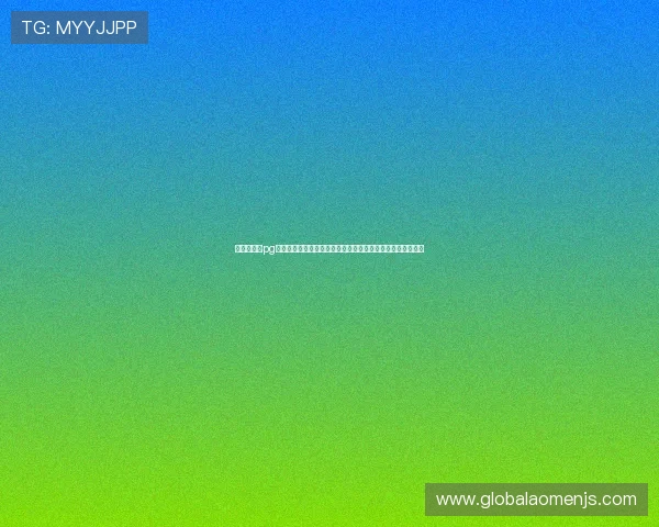 可以试玩的pg电子网站体验金提供丰富的免费试玩资源满足不同玩家的需求