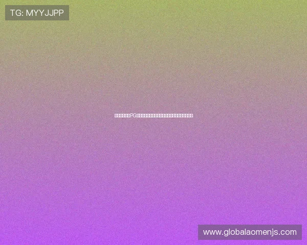 如何快速访问PG电子试玩模式网址并享受完整游戏体验的实用技巧 如何快速访问PG电子试玩模式网址并享受完整游戏体验的实用技巧