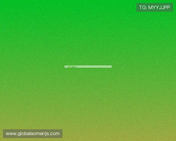 掌握008PG娱乐城的充值与提现流程实现资金快速流转的实用指南 掌握008PG娱乐城的充值与提现流程实现资金快速流转的实用指南