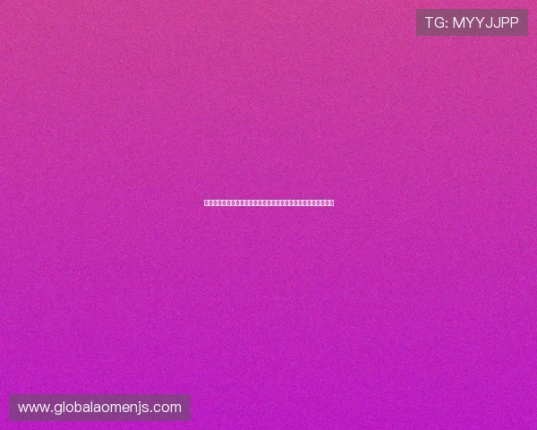 澳门华都在线登录入口无法登录怎么办？完整故障排查与解决方法